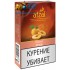 Табак для кальяна Afzal Peach (Афзал Персик) 50г  фото - 2
